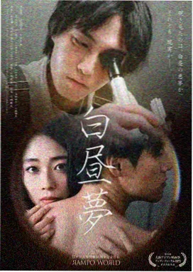 古装探案剧纸上长安剧集封面